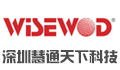 深圳市慧通天下科技股份有限公司