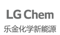 乐金化学（南京）信息电子材料有限公司LOGO