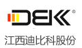 江西迪比科股份有限公司