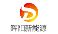 晖阳（贵州）新能源材料有限公司