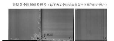 太阳电池技术概况