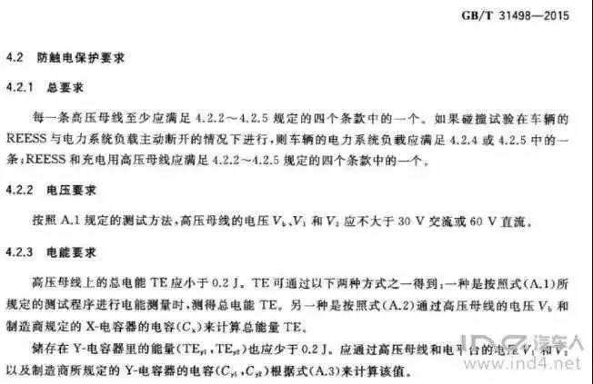 電路設(shè)計機理及失效分析
