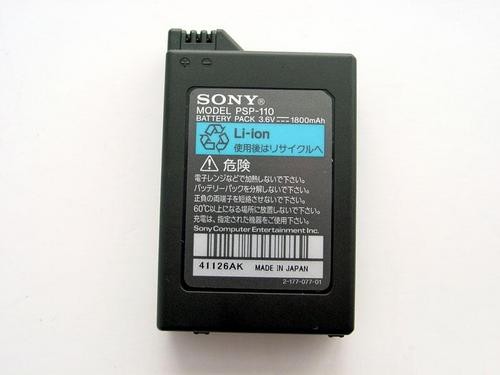 蓄電池修復器