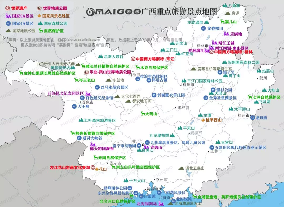 广西重点旅游景点地图