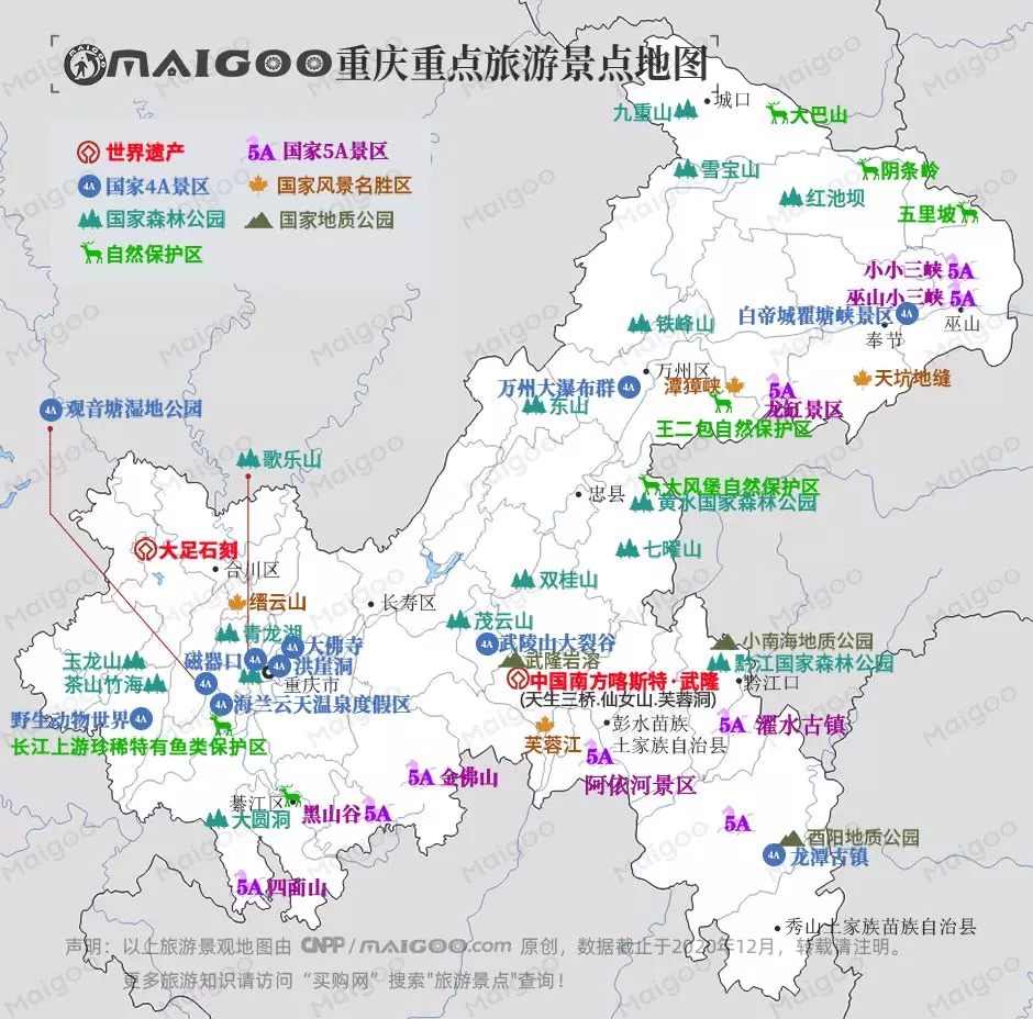 30、重庆重点旅游景点地图