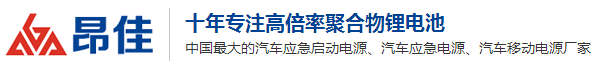 深圳市昂佳科技有限公司