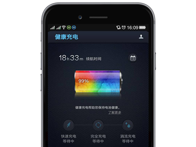 苹果手机电池