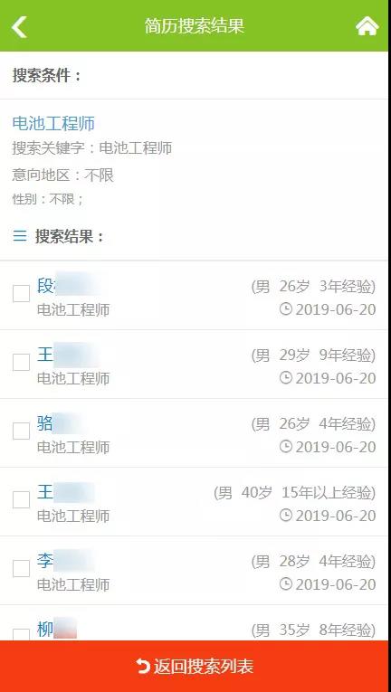 隆重登场 | 你期待的新功能上线啦！