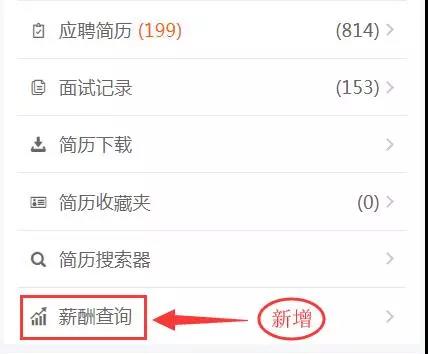 隆重登场 | 你期待的新功能上线啦！