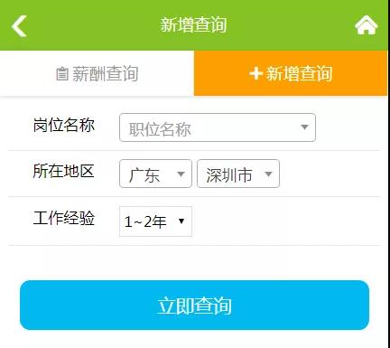 隆重登场 | 你期待的新功能上线啦！