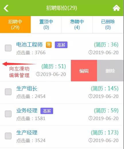 隆重登场 | 你期待的新功能上线啦！