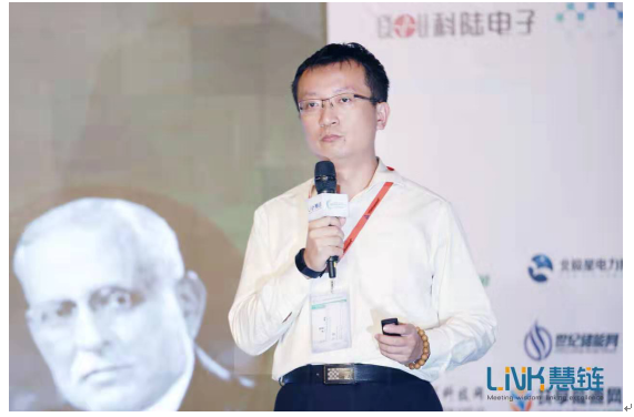 储能国际创新论坛2019在南京隆重召开