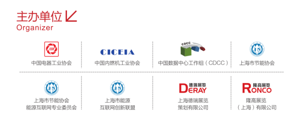 2020上海国际核电工业及设备展览会