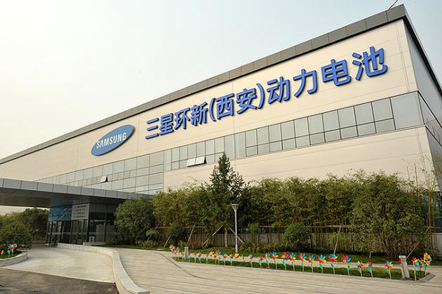 萨德系统争端升级：三星SDI暂停扩建西安电池工厂