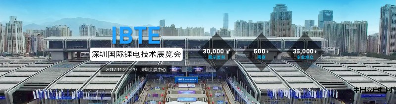 banner1深圳锂电展