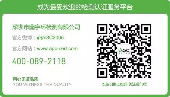 AGC邀您参加第二届GBF ASIA 2017亚太电池展